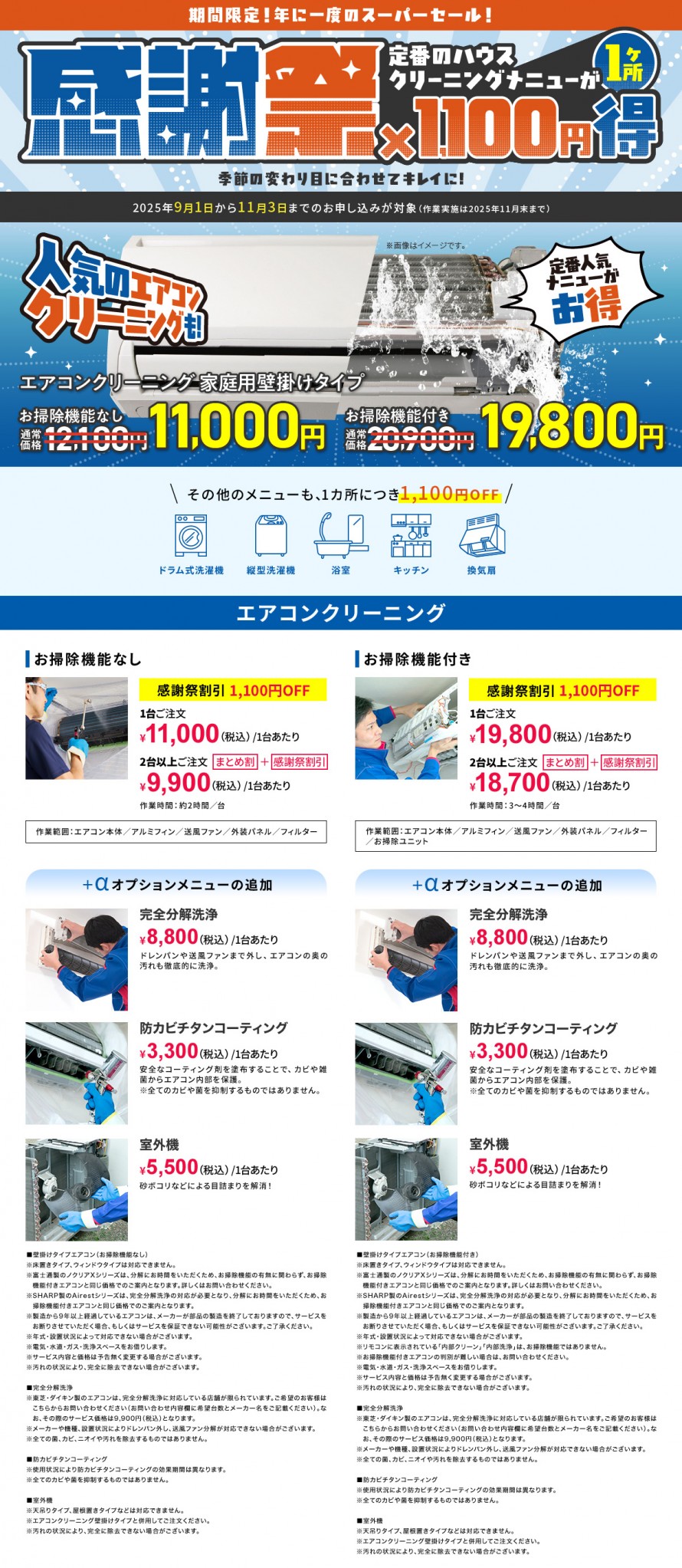 71718bcdfd6254e22803d613273aeace