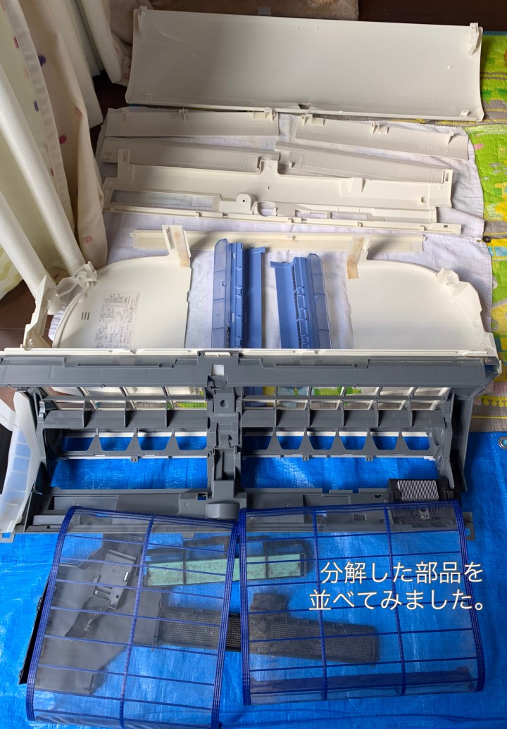 三菱霧ヶ峰 MSZ-ZXV 634S-W分解クリーニングです。|おそうじ本舗堺深井店